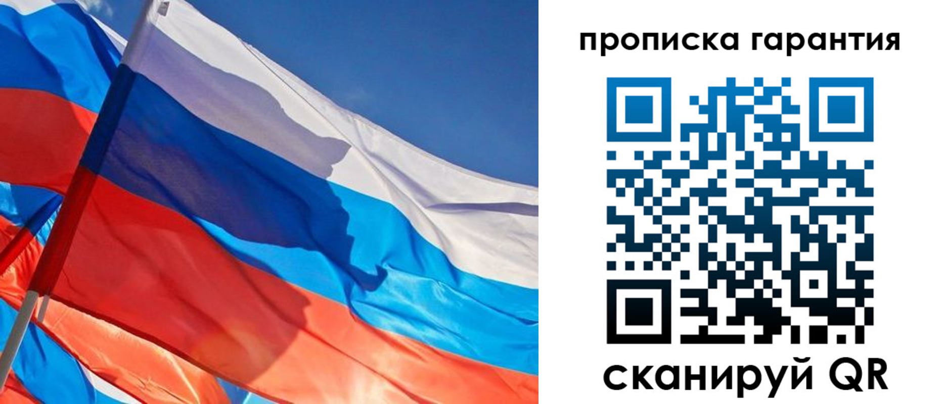 миграционный учет в Магнитогорске