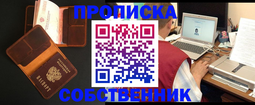 регистрация для дет. сада в Магнитогорске